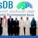 5-year Islamic Bonds Are Offered By The Islamic Development Bank (IsDB)