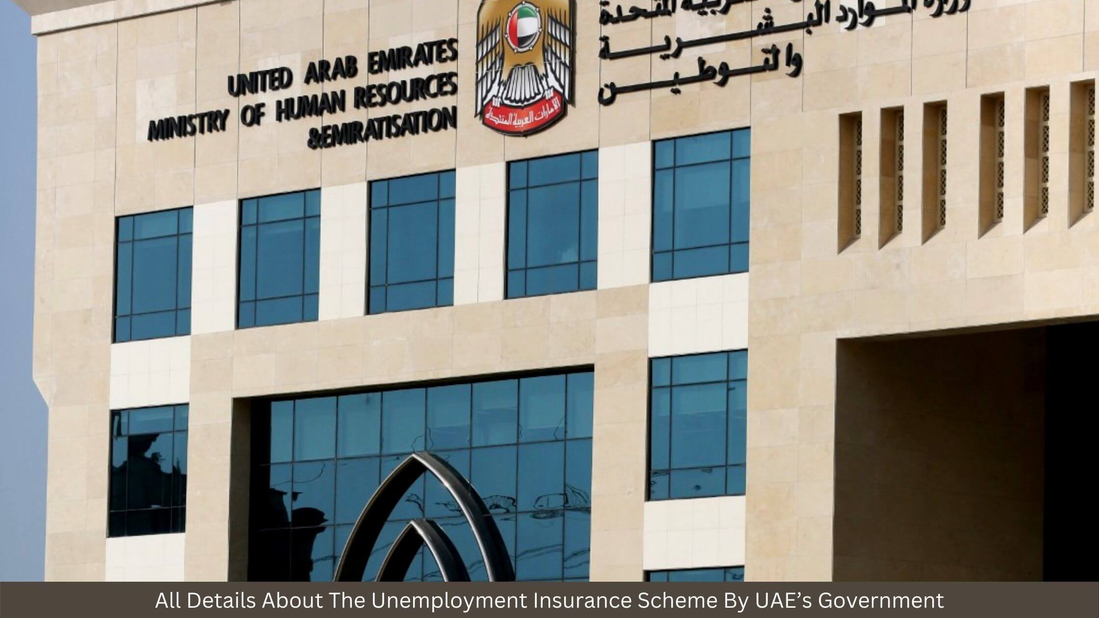 All Details About The Unemployment Insurance Scheme By UAE’s Government