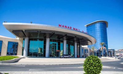 A Comprehensive Guide To Manar Mall In Ras Al Khaimah
