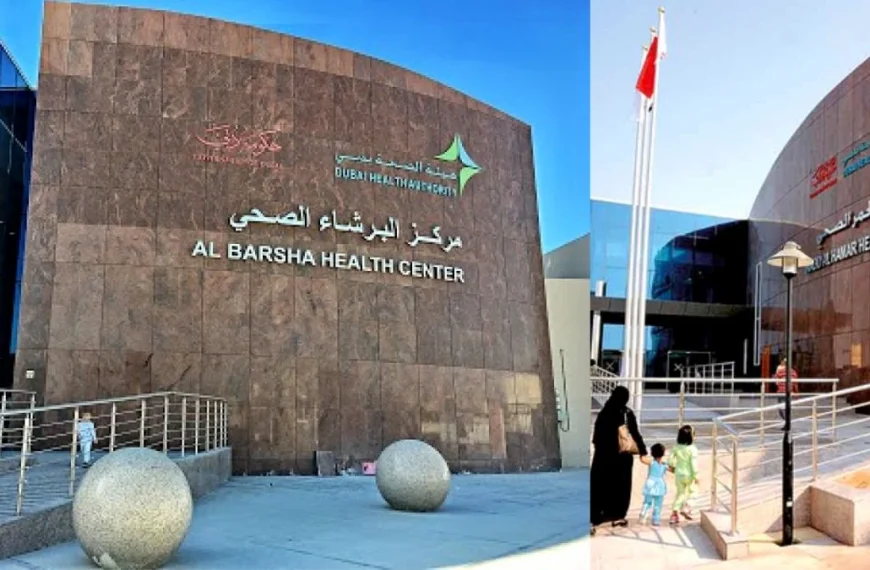 A Complete Guide To Al Barsha Health Center -Location, Timings, Services