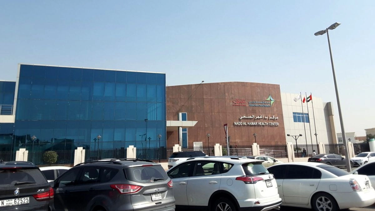 How to reach Al Barsha Health Center