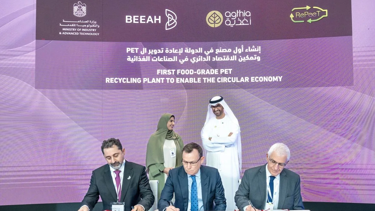 UAE To Setup First Food-grade Plastic Recycling Plant