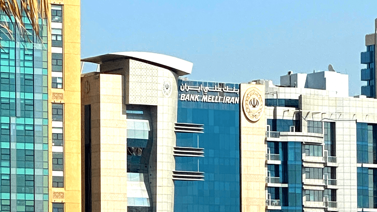 Bank Melli Iran