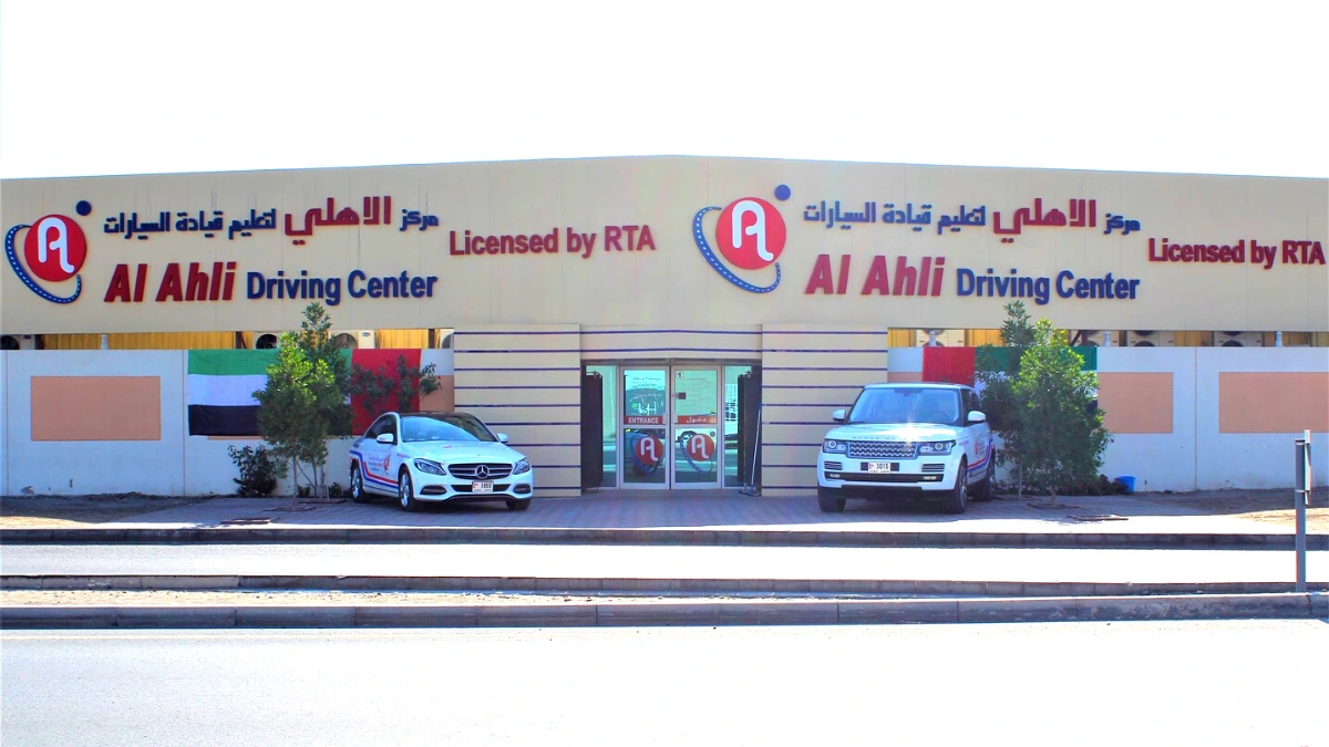Al Ahli Driving Center Dubai