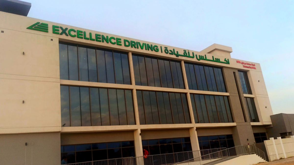 Excellence Driving Center Dubai