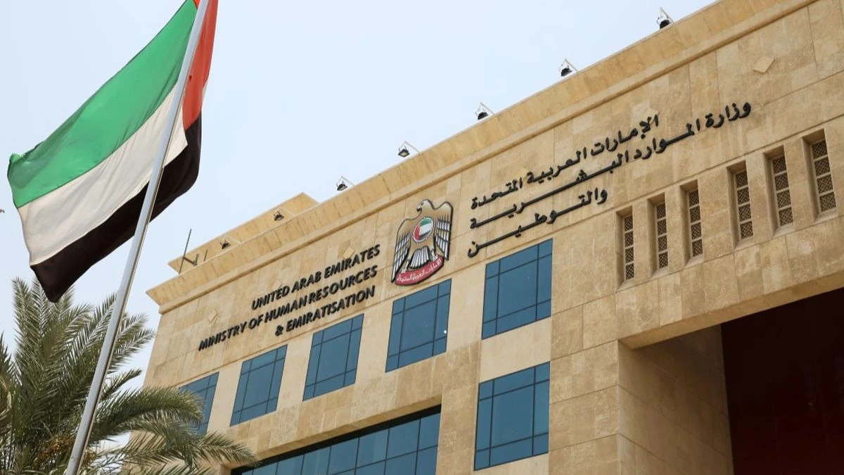 UAE Announces Major Punishments For Fake Emiratisation